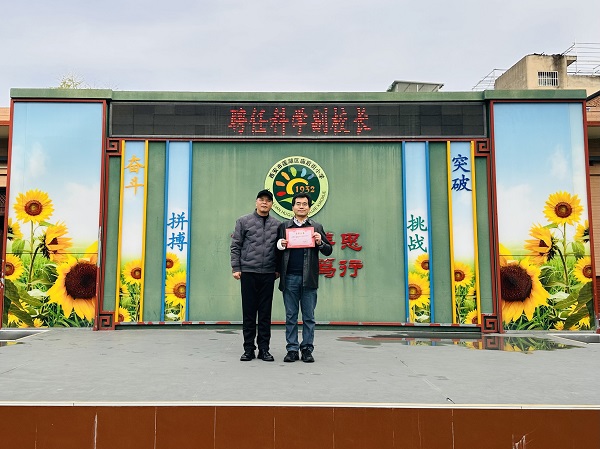 省動(dòng)物所陜西省科學(xué)家精神宣講團(tuán)成員石勇強(qiáng)受聘為蓮湖區(qū)廟后街小學(xué)科學(xué)副校長(zhǎng)并作“有趣的珍稀動(dòng)物”科普?qǐng)?bào)告